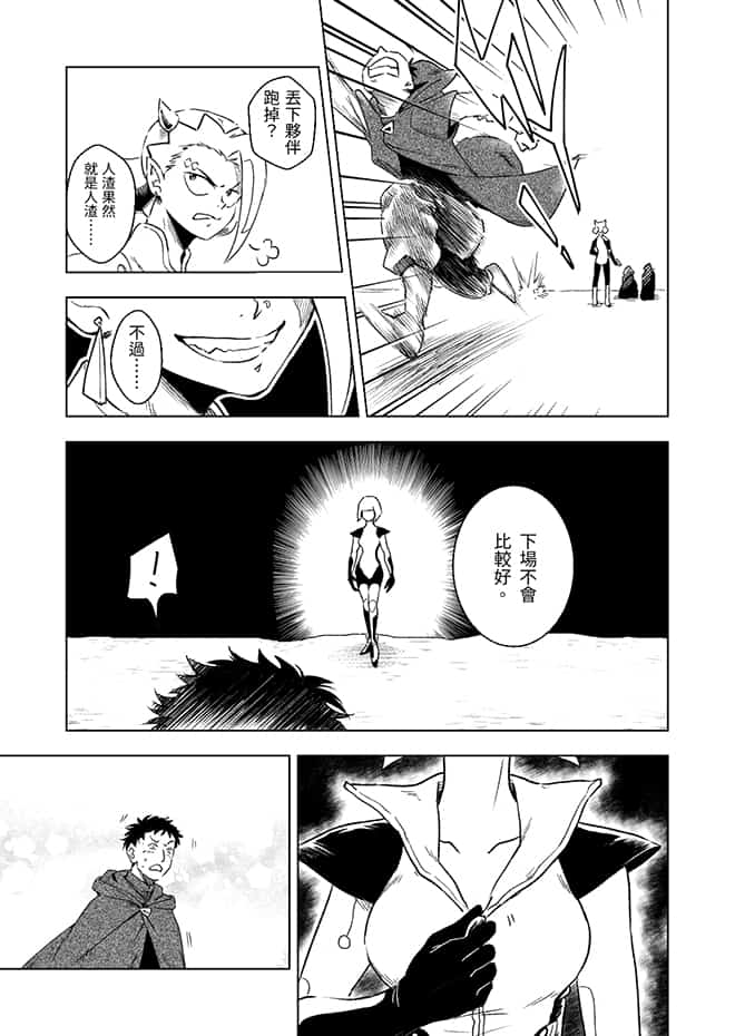 阿瑪爾忒婭之角