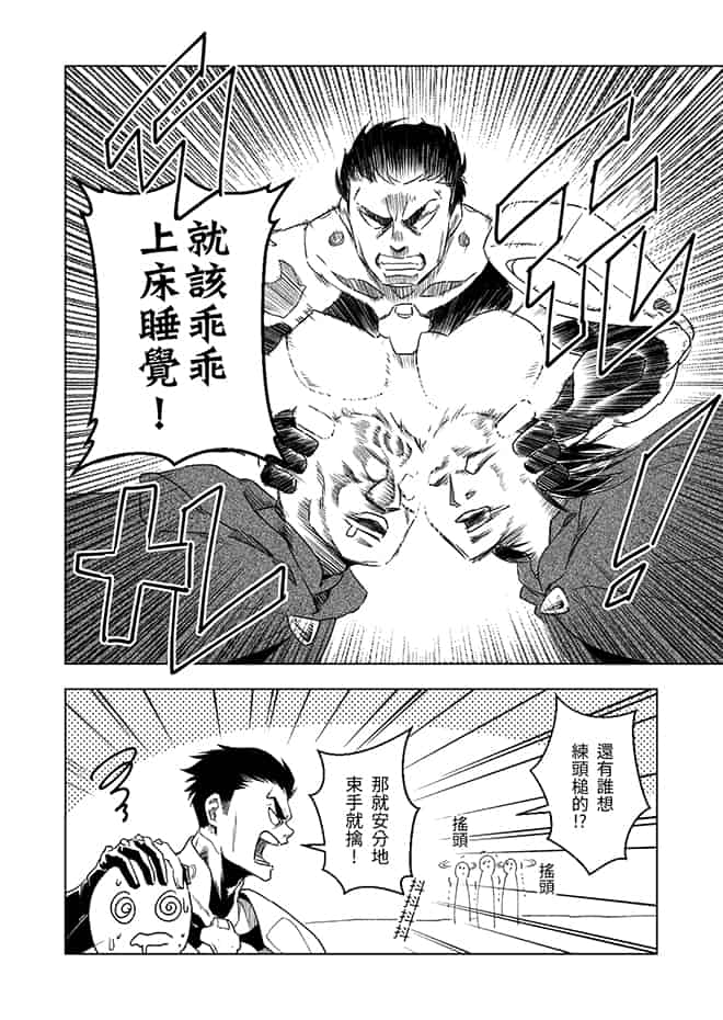 阿瑪爾忒婭之角