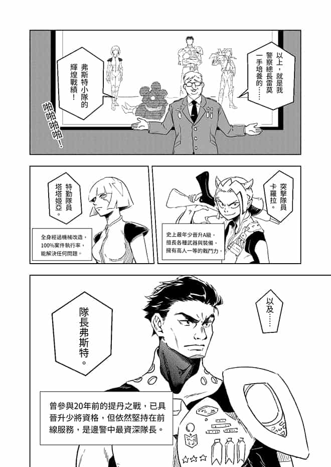 阿瑪爾忒婭之角