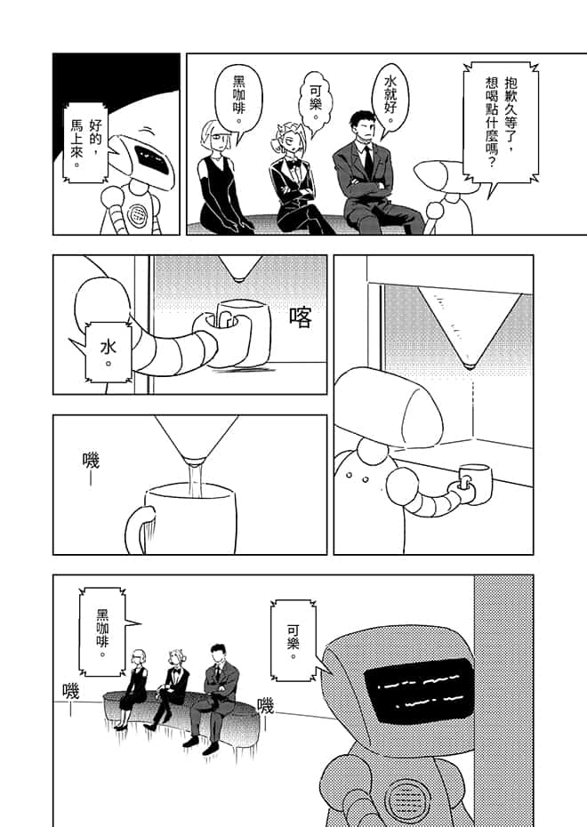 阿瑪爾忒婭之角