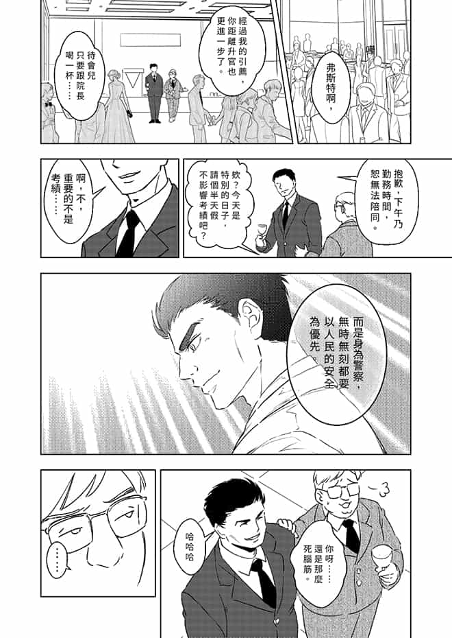 阿瑪爾忒婭之角