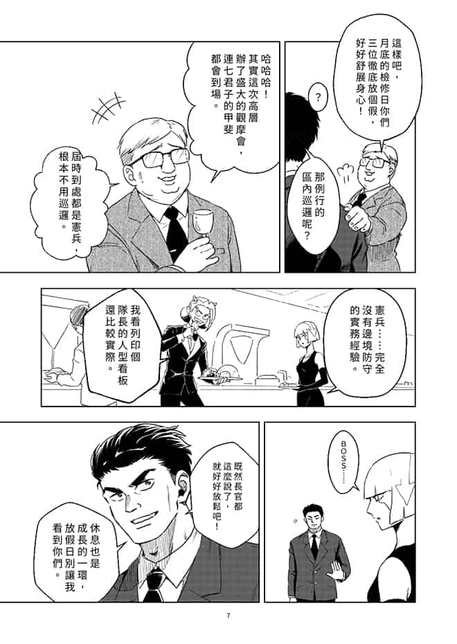 阿瑪爾忒婭之角