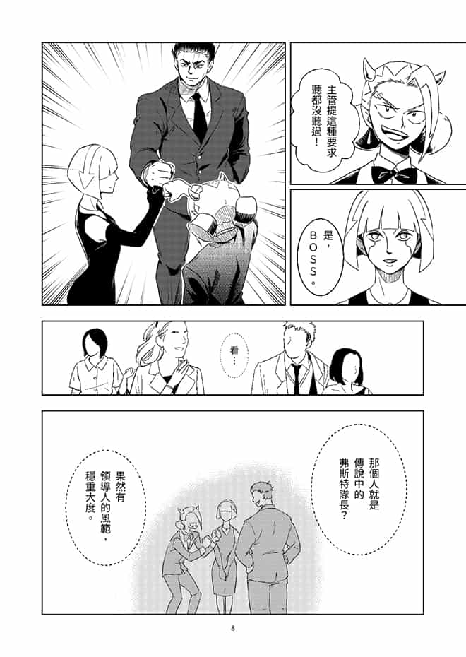 阿瑪爾忒婭之角