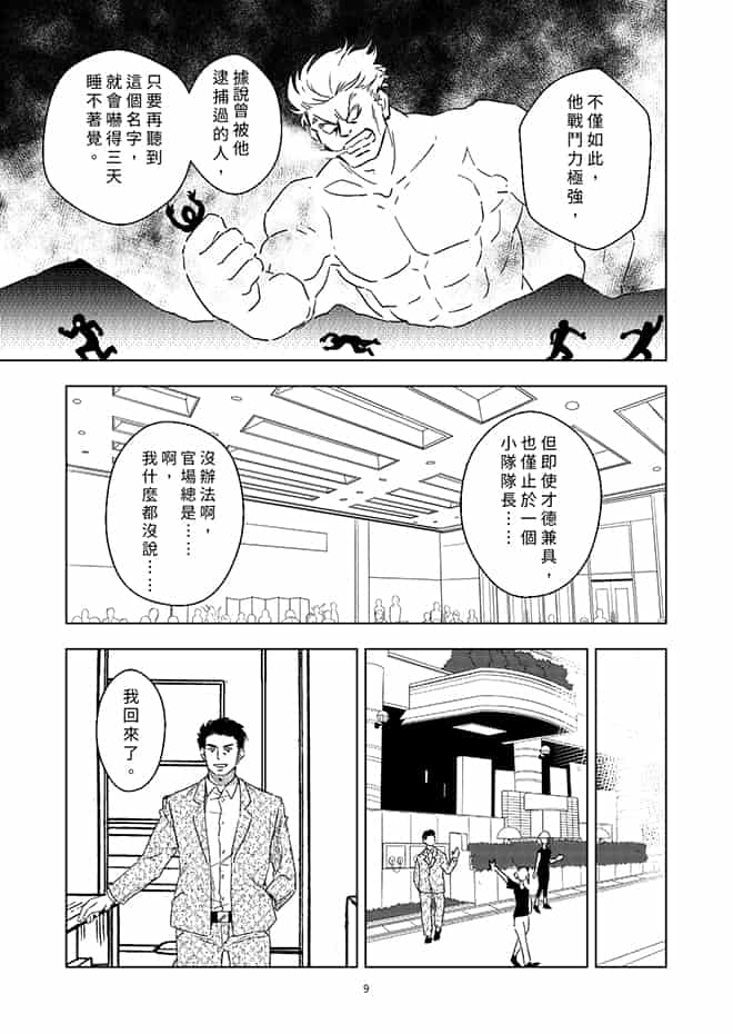 阿瑪爾忒婭之角