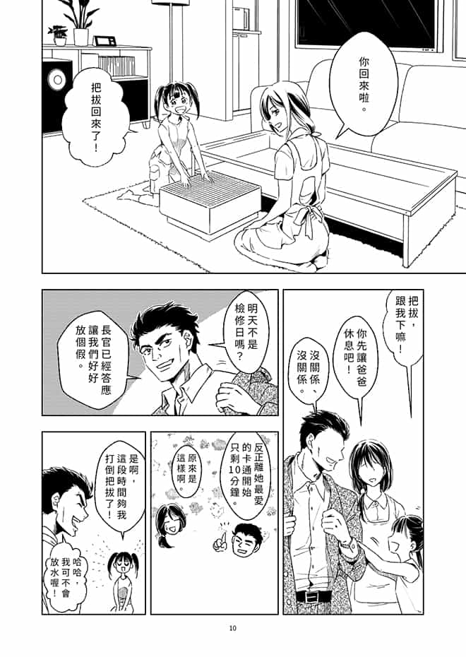 阿瑪爾忒婭之角