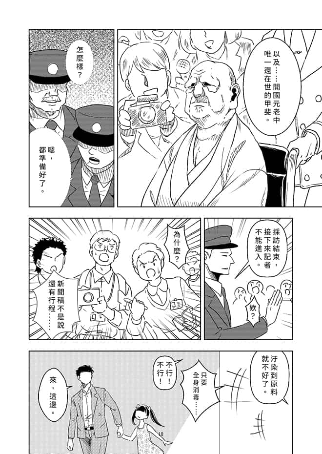 阿瑪爾忒婭之角