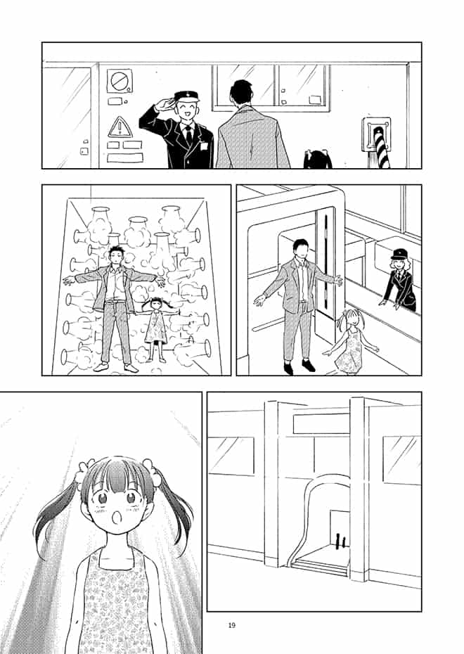 阿瑪爾忒婭之角