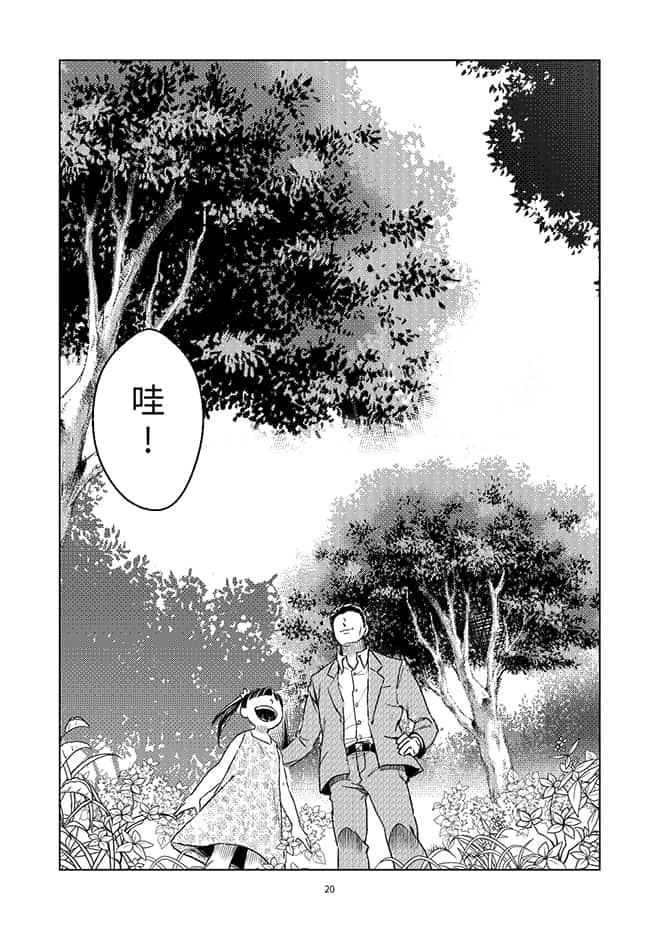 阿瑪爾忒婭之角
