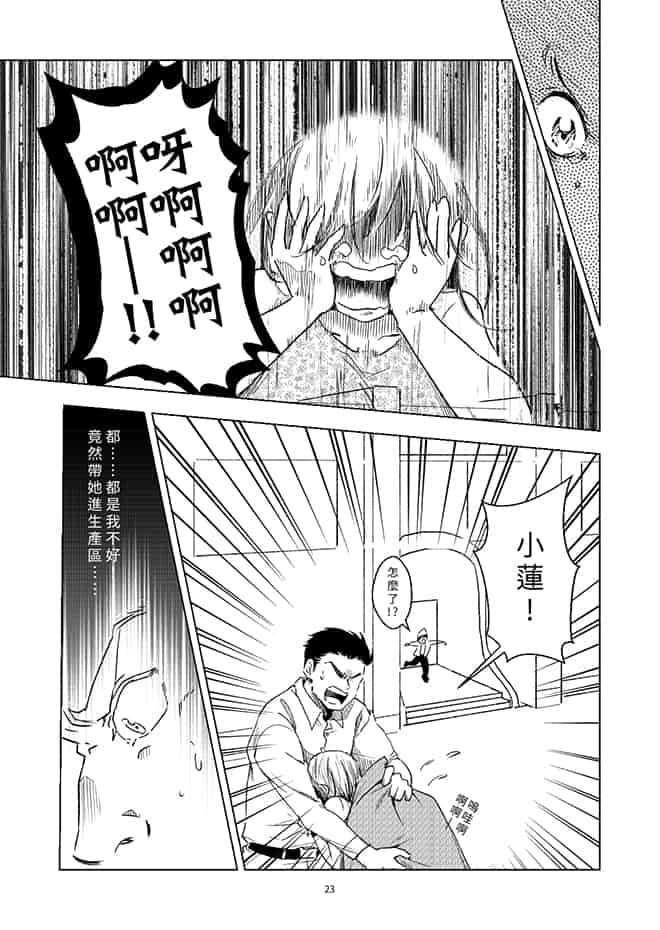 阿瑪爾忒婭之角