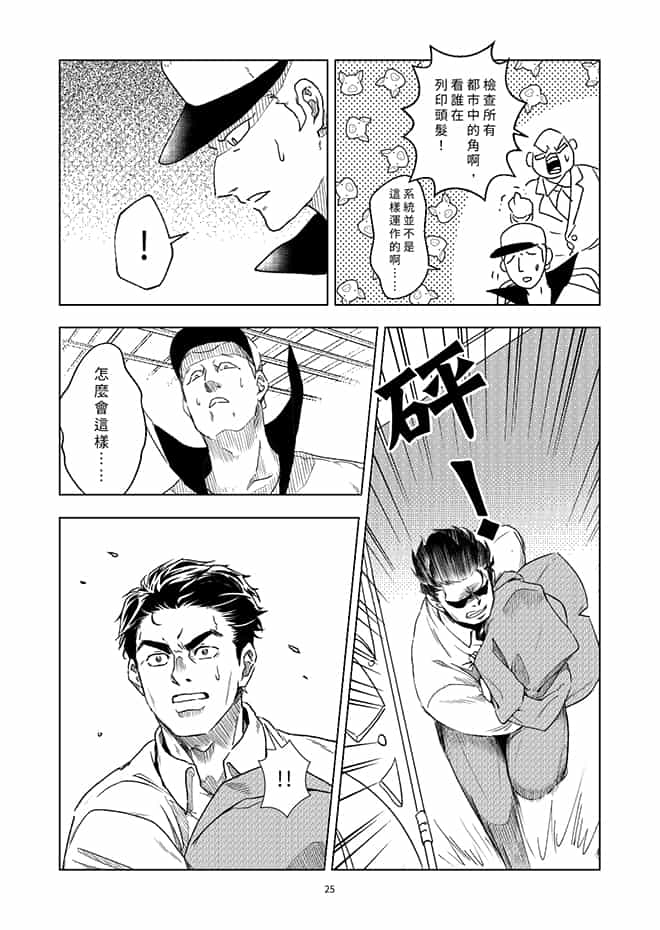 阿瑪爾忒婭之角