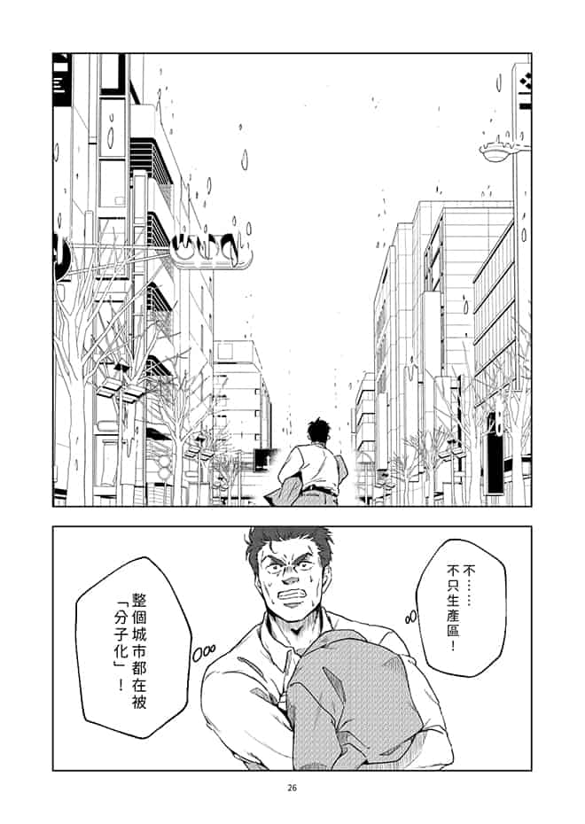 阿瑪爾忒婭之角