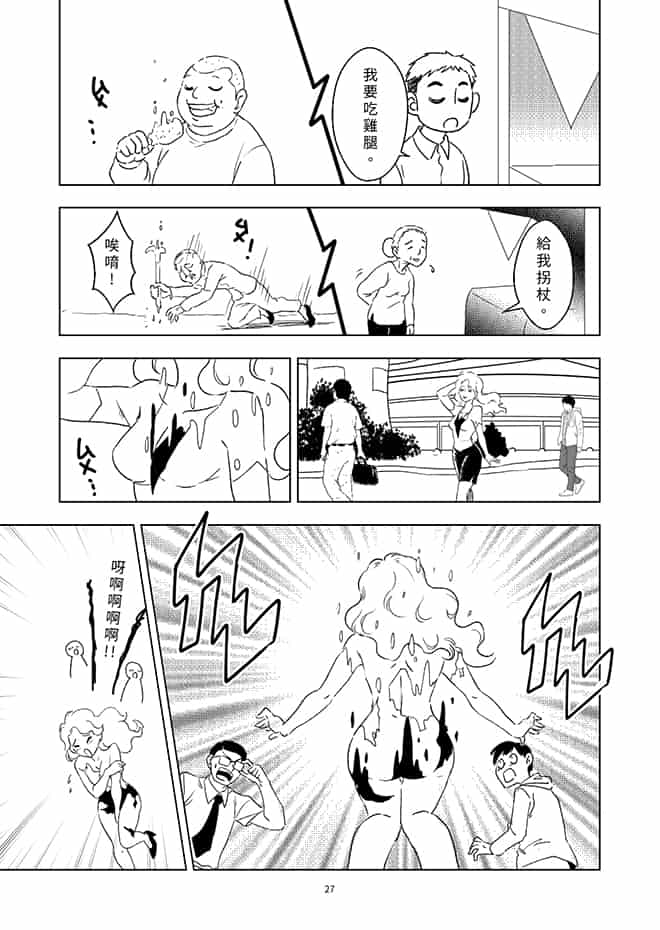 阿瑪爾忒婭之角