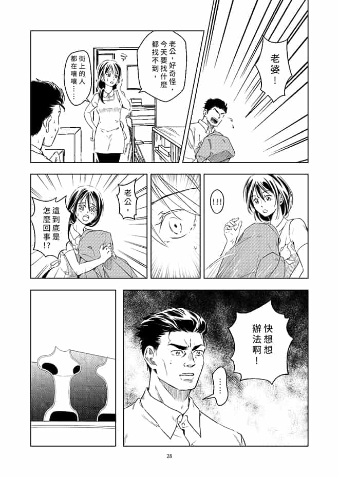 阿瑪爾忒婭之角
