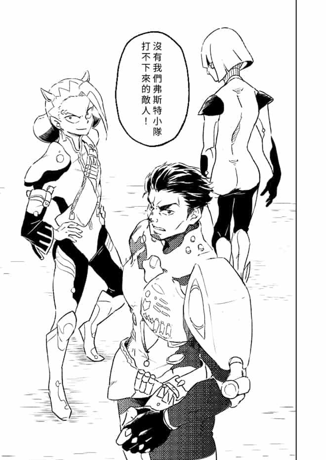 阿瑪爾忒婭之角