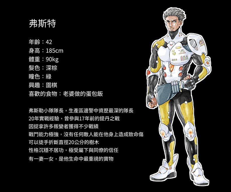 阿瑪爾忒婭之角