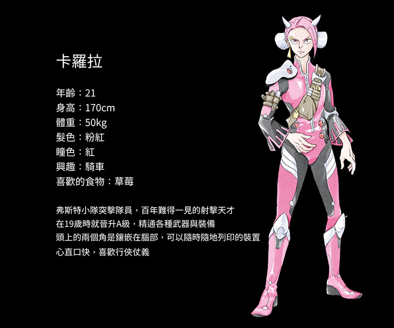 阿瑪爾忒婭之角