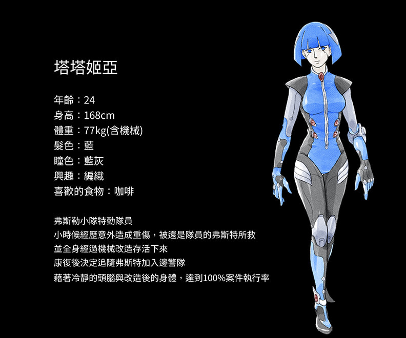 阿瑪爾忒婭之角