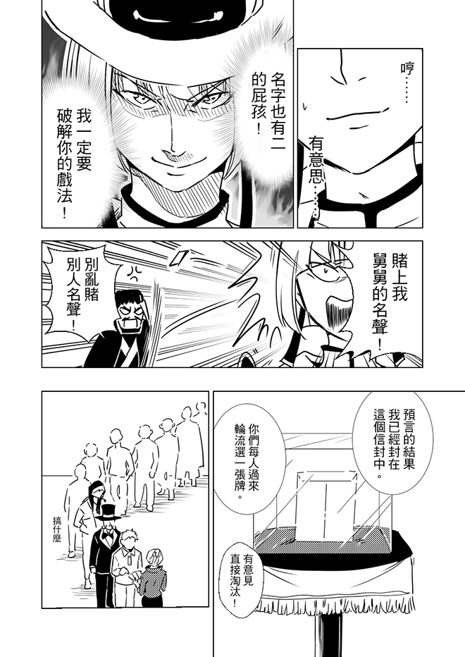 第9話