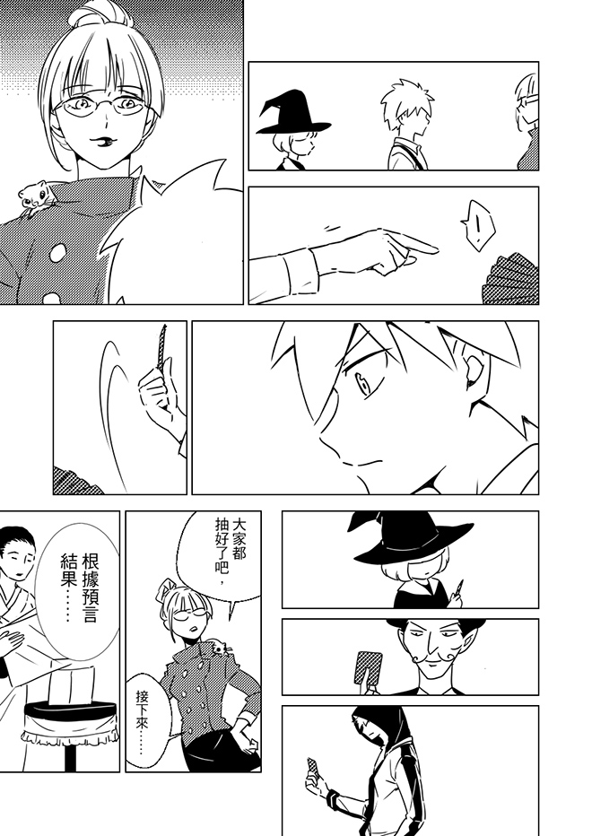 第9話