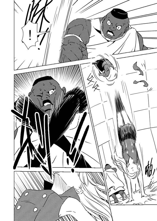 第9話