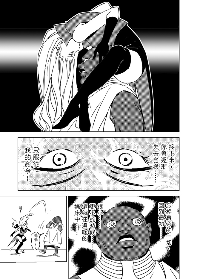 第9話