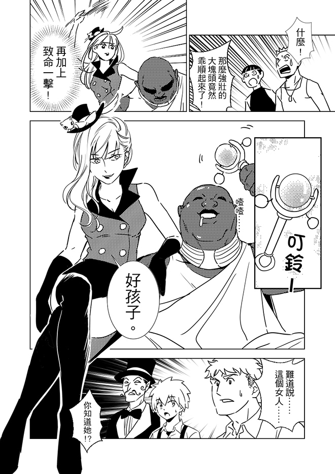 第9話
