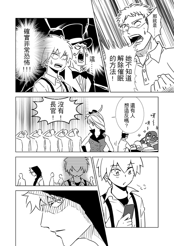 第9話