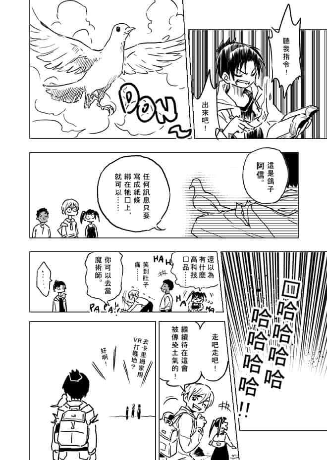 耳舒拉
