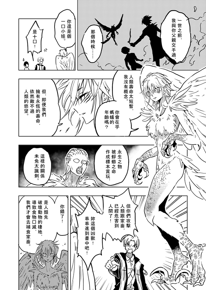 耳舒拉