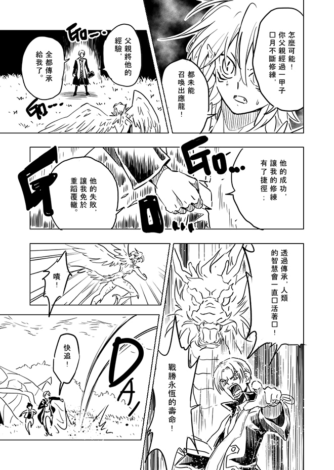 耳舒拉