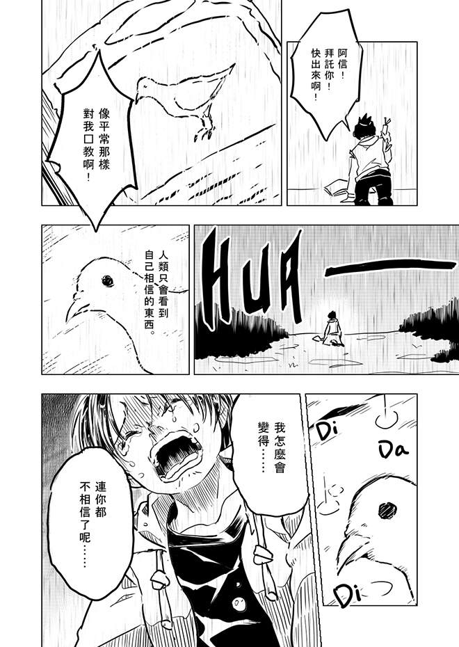 耳舒拉