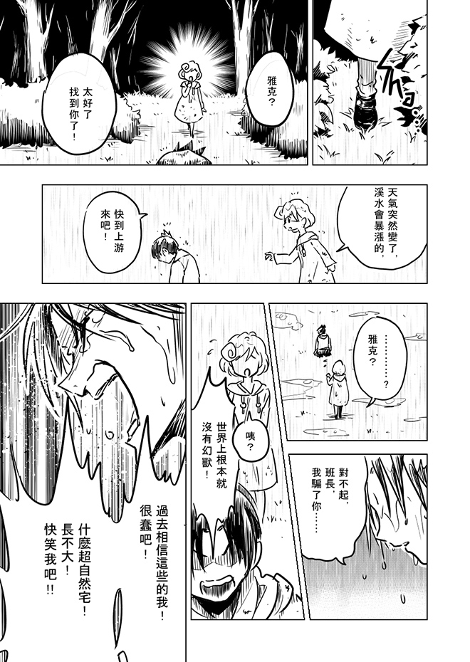 耳舒拉