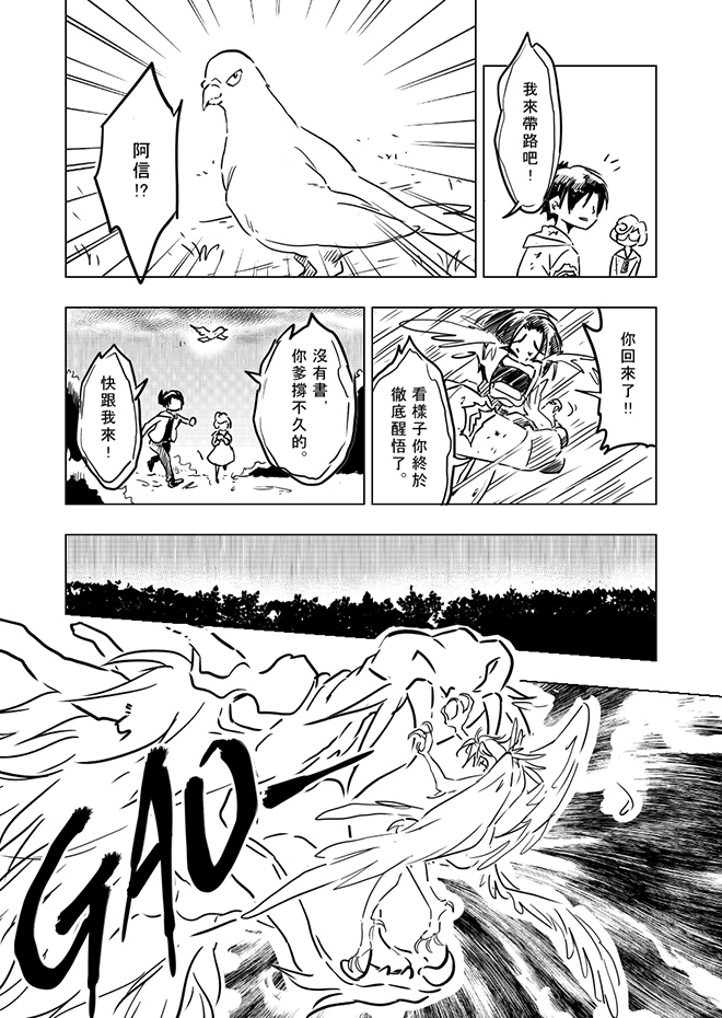 耳舒拉