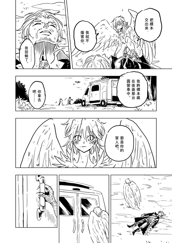 耳舒拉