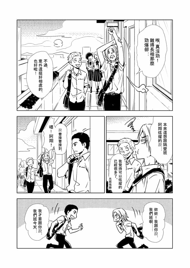 顏無君