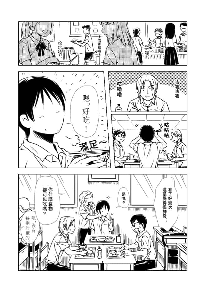顏無君