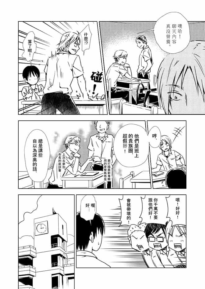 顏無君