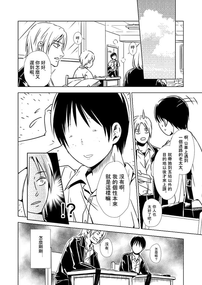 顏無君