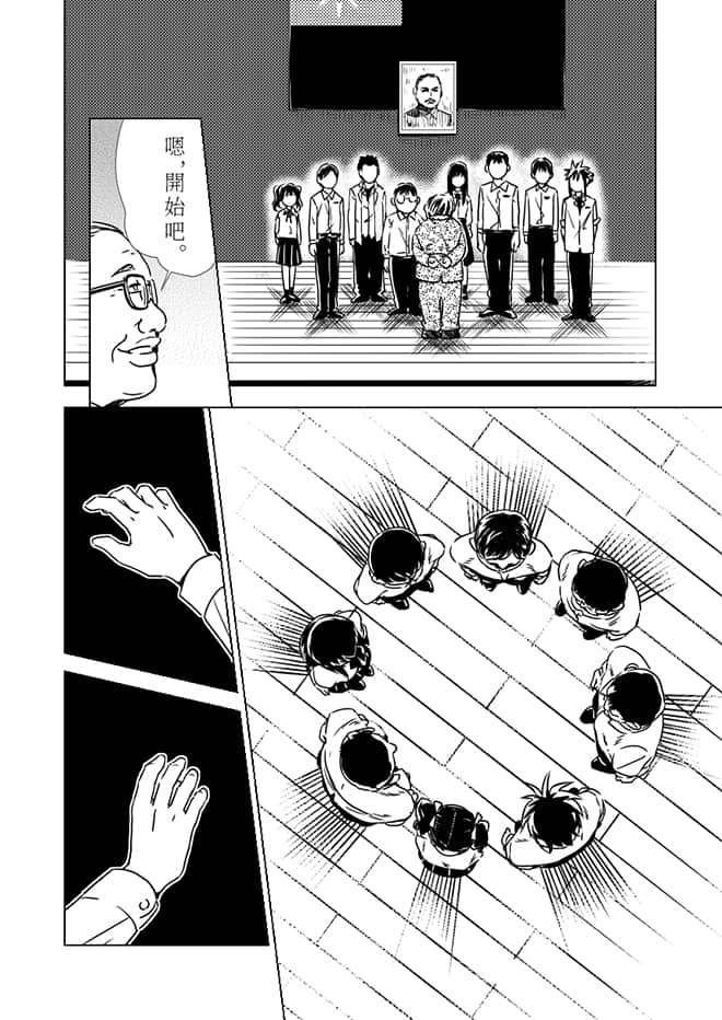 顏無君