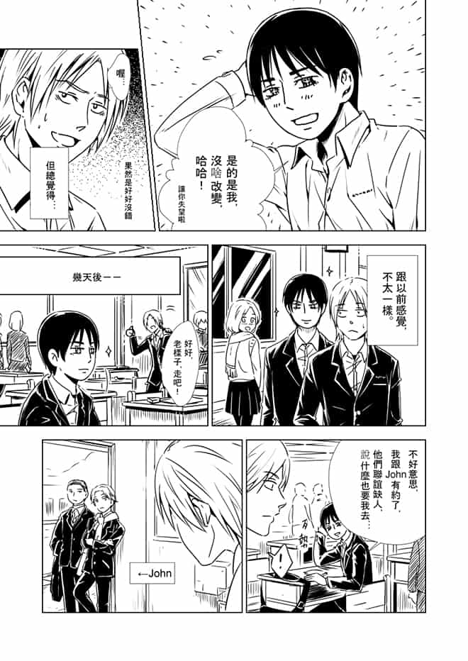 顏無君