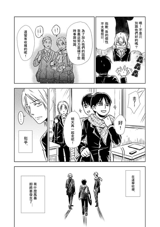 顏無君