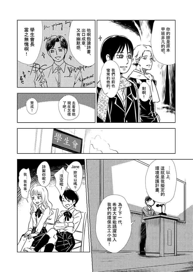 顏無君