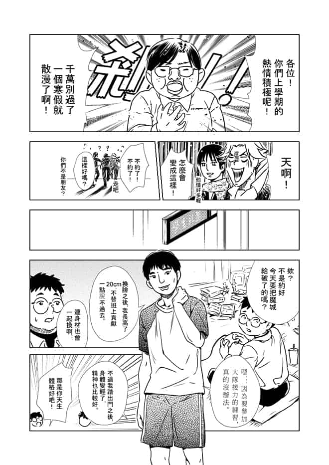 顏無君