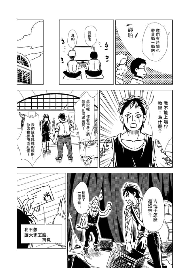 顏無君