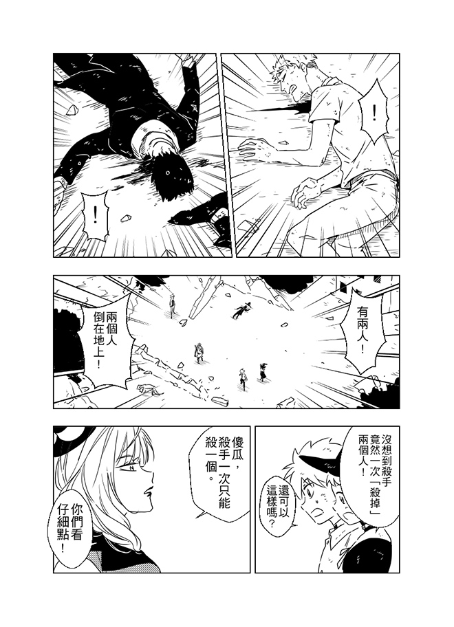 第13話