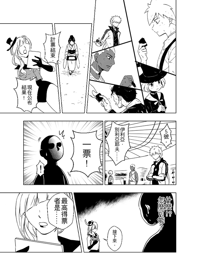 第13話