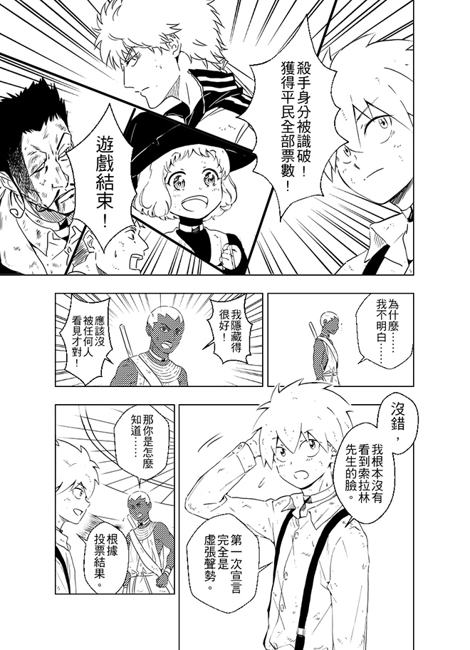第13話
