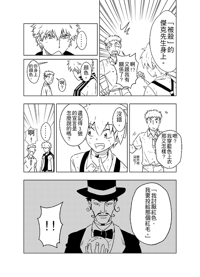 第13話