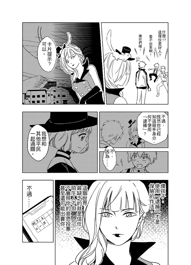 第13話