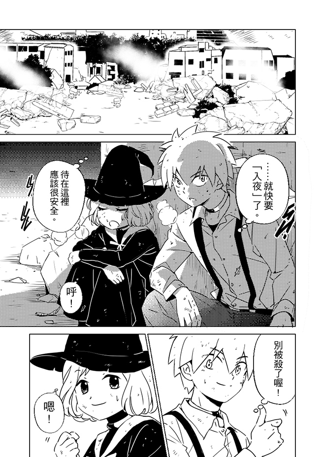 第11話